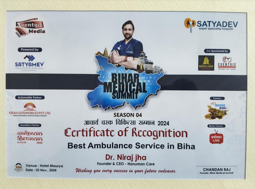 Bihar Medical Summit - Best Ambulance Service