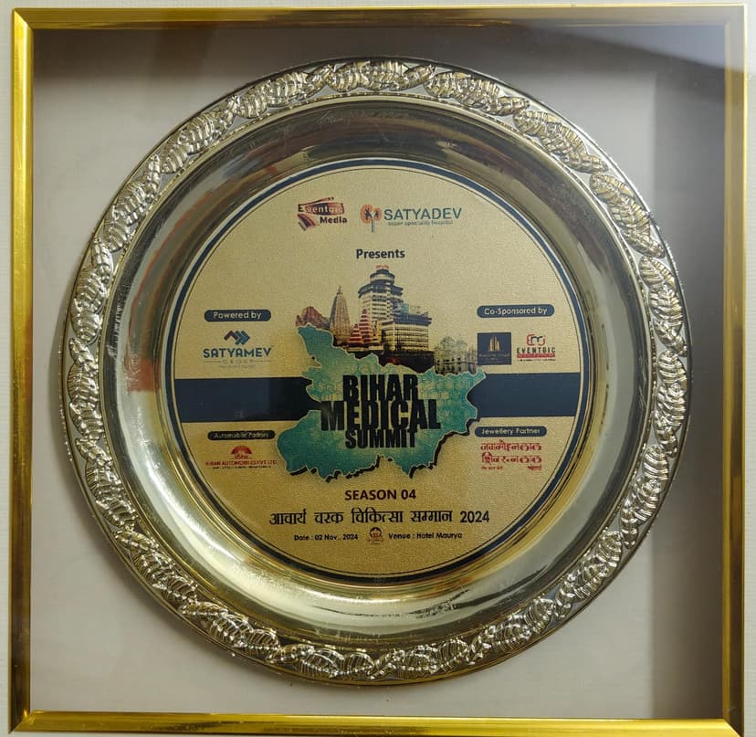Bihar Medical Summit Award