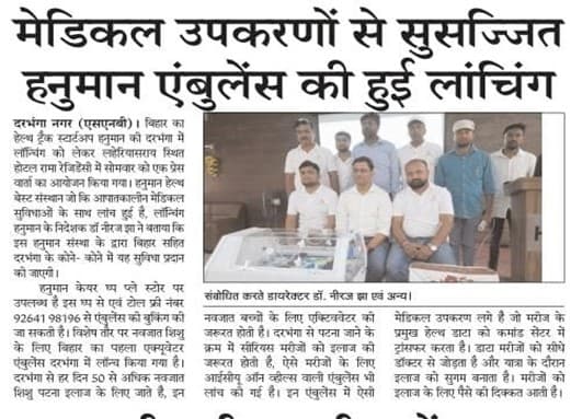 Buland Duniya