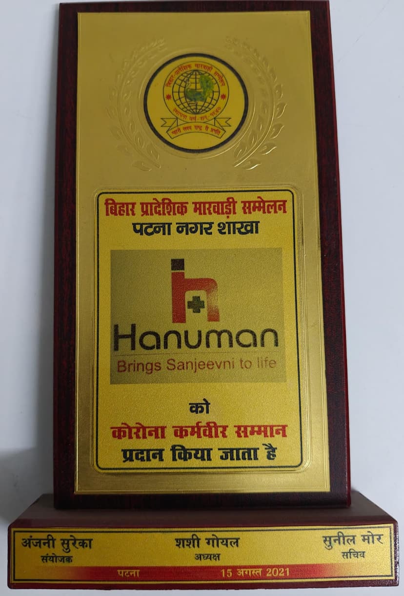Bihar Pradeshik Marvadi Sammelan