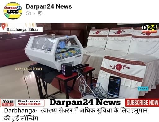Darpan 24