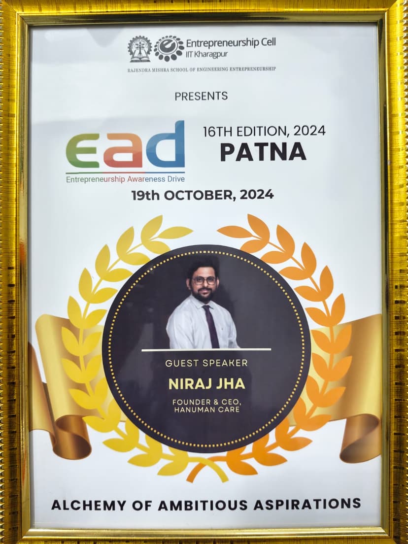 IIT Kharagpur - EAD Award